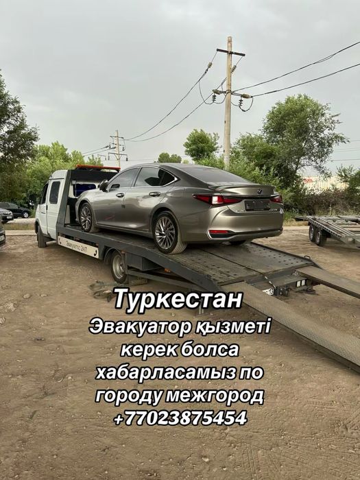 Туркестан Кентау Шымкент Манап Икан Достык Жанакорган Шорнак Сауран