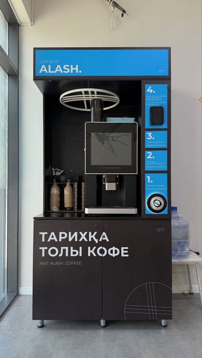 Продается кофе-автомат