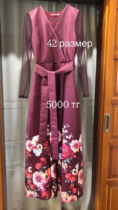 КАМЗОЛ, платье вечернее