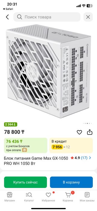 Блок питания 1000w Gamemax GX 1050W PRO WH