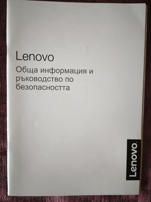 Лаптоп Lenovo B 50-80  15,6"