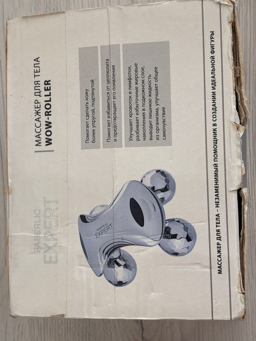 Массажер для тела