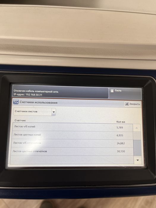 Прдается цветной принтер xerox centre 7220i