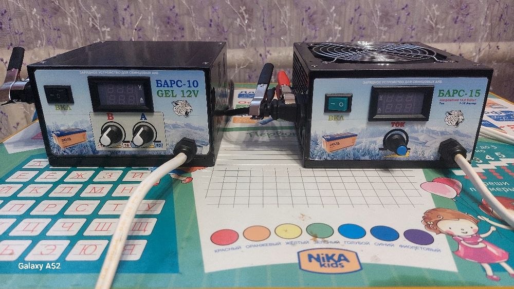 Продам зарядное устройство