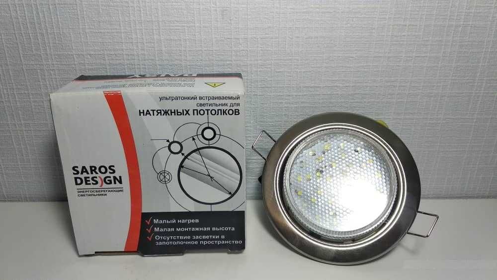 Встраиваемый LED светильник в потолок, ультратонкий. Гарантия 2 года.