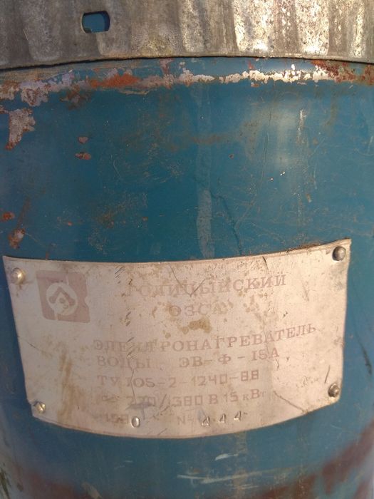 Электроводонагреватель