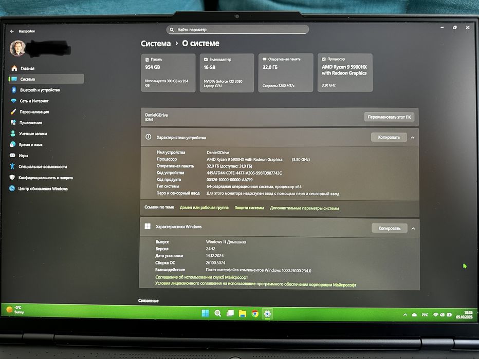 Ноутбук Lenovo Legion 7 16ACHG6