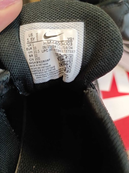 Детски летни маратонки Nike