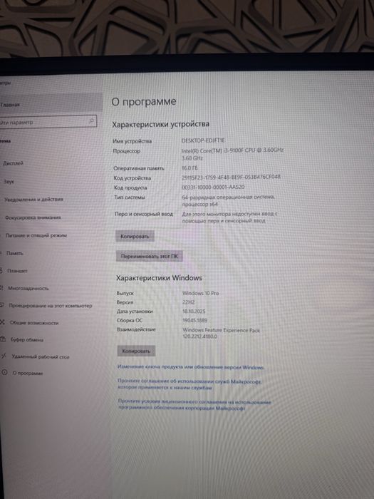 Продам игровой комьютер комплект