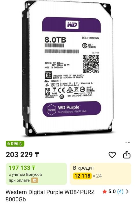 SSD\HDD жесткий диск