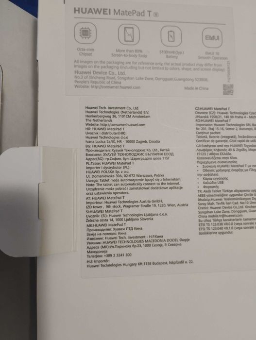 таблет HUAWEI MATE PAD T8 работещт