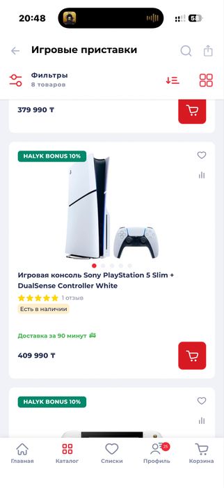 Продам запечатанную Ps5 slim