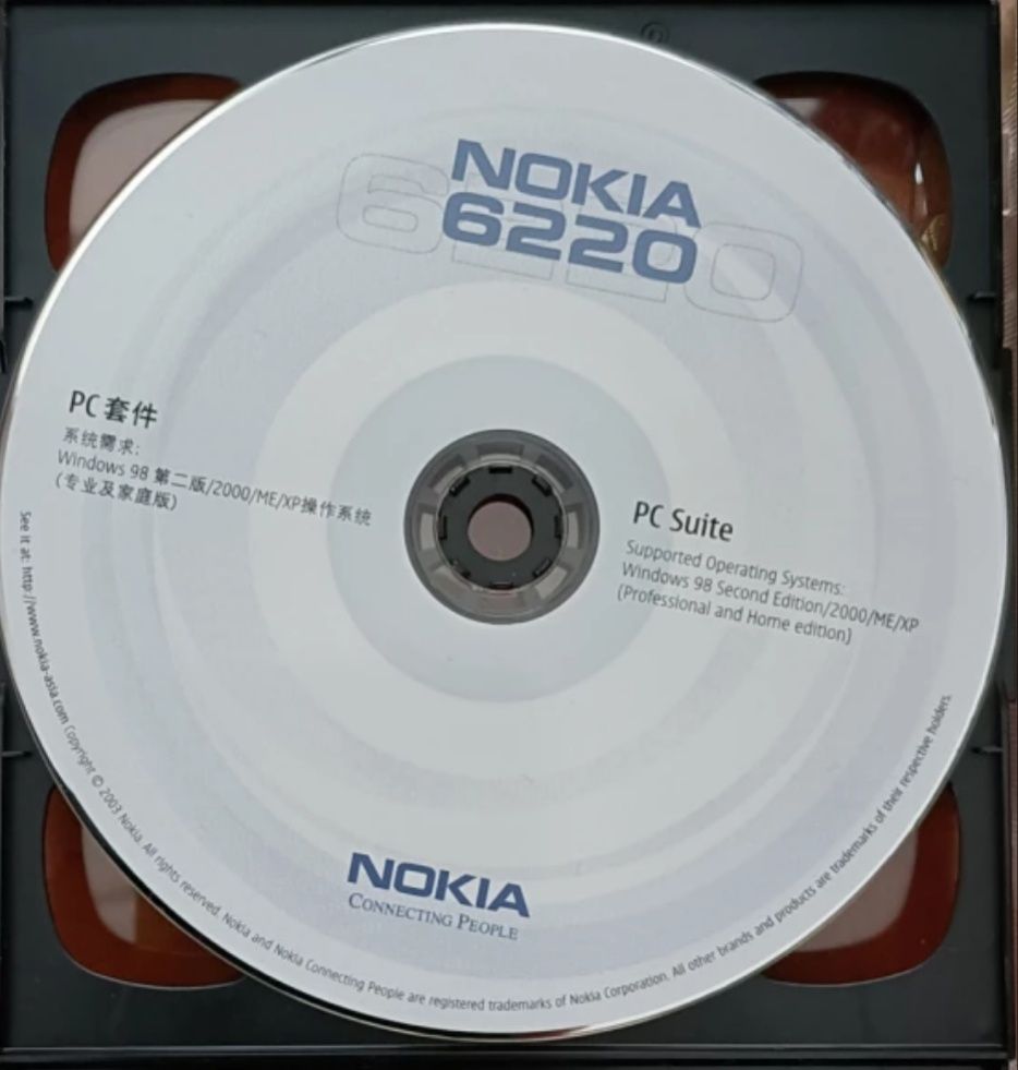 CD cu PC suite pentru telefon Nokia 6220 Botosani • OLX.ro