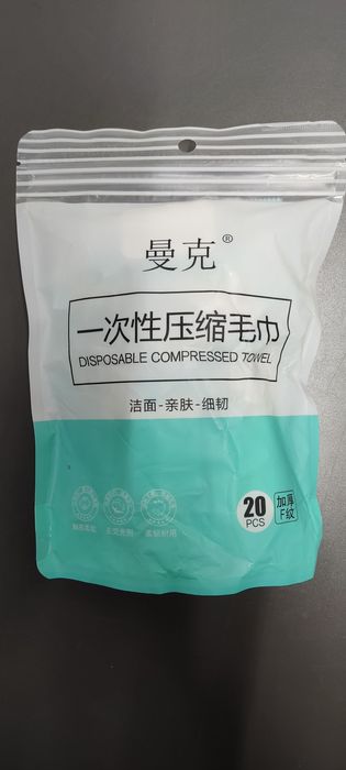 Одноразовое прессованное полотенце