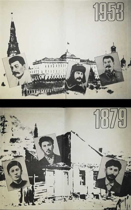 продается  Книга  СТАЛИН