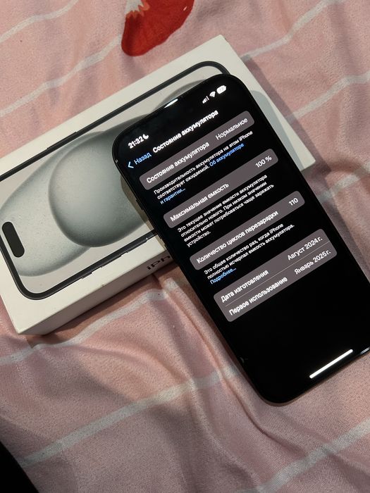 Телефон айфон 15 гб 512