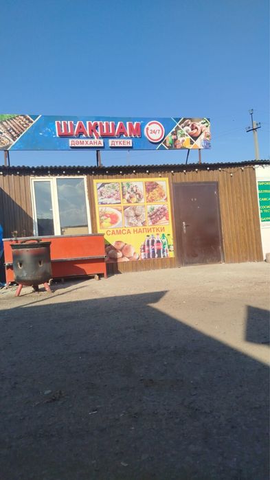 Продаю действующий кафе.