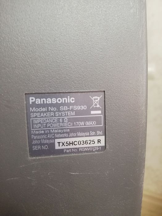 Продам колонки. Мощные!