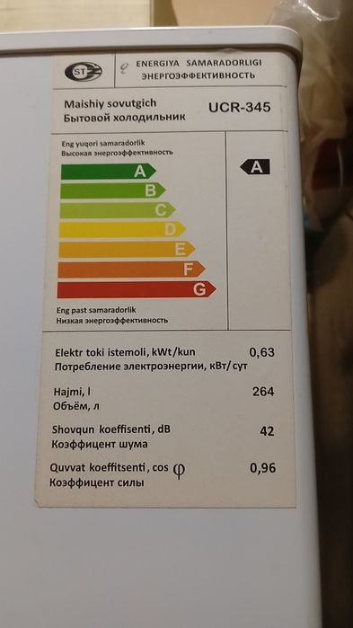 Продам холодильник