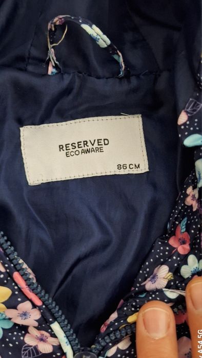 Детско пролетно яке