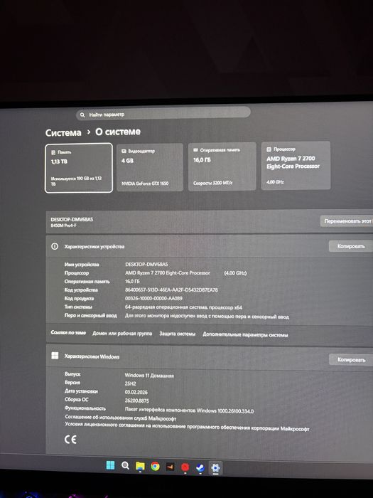 Продам компьютер