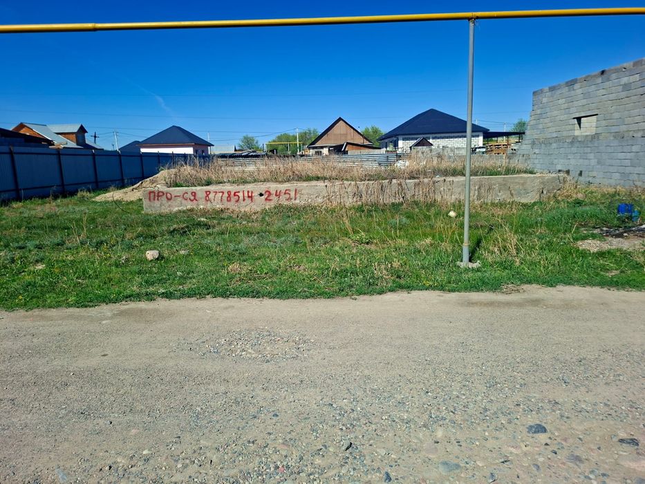 Продам участок с фундаментом
