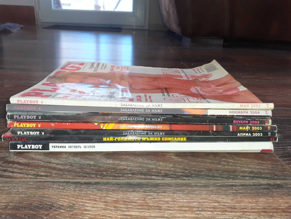 Списания "Playboy"