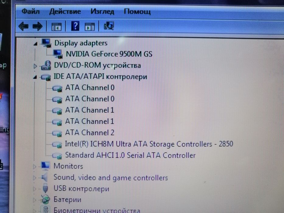 Геймърски лаптоп Acer Aspire 6920G-814G32Bn