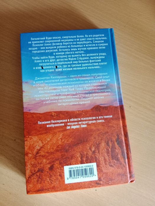 Книги в твердом переплете