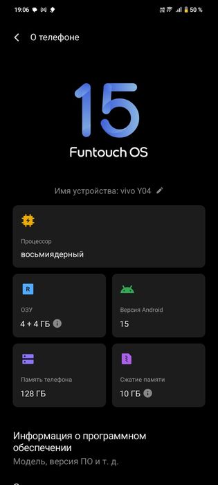 VIVO Y04 в хорошем состоянии