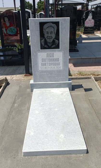 Памятник за приемлимую цену