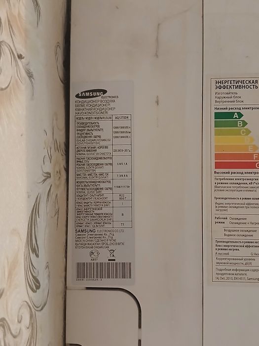 Продам Кондиционер б/у