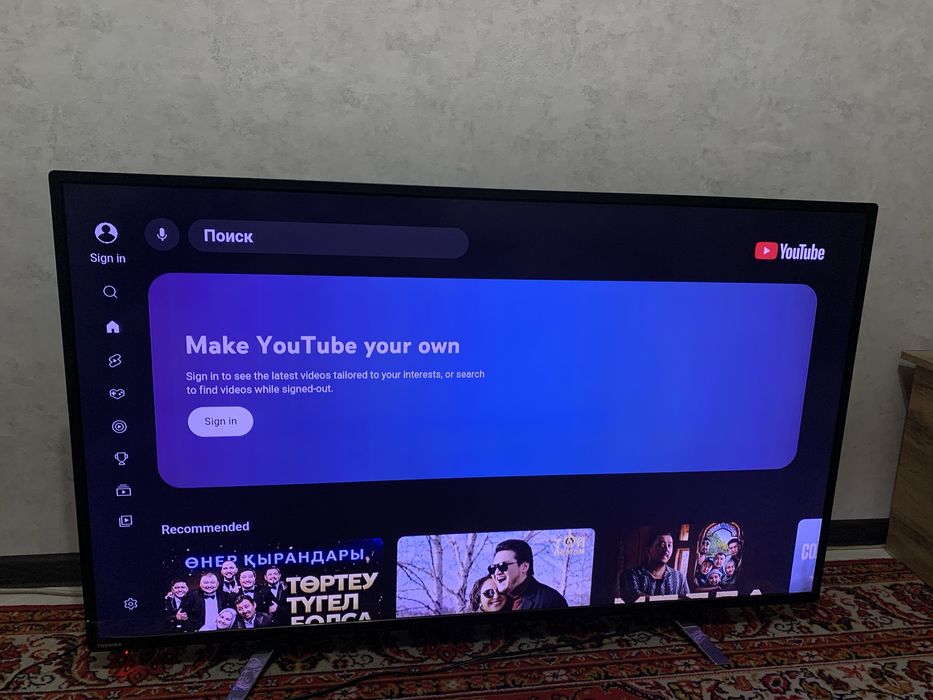 Смарт тв 140 дюм большой