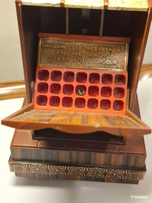 Книга цигаретник