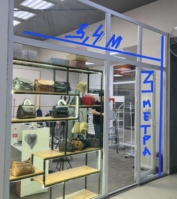 Перегородки от бутика.