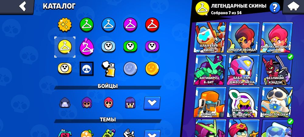 Продам аккаунт Brawl Stars