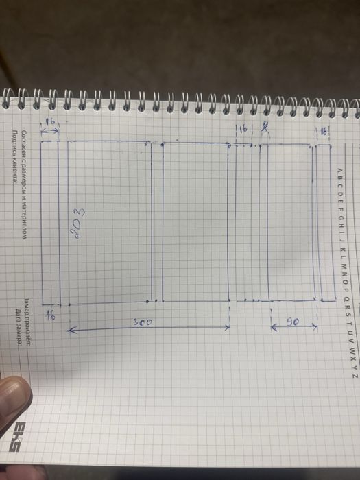 Продаются ворота