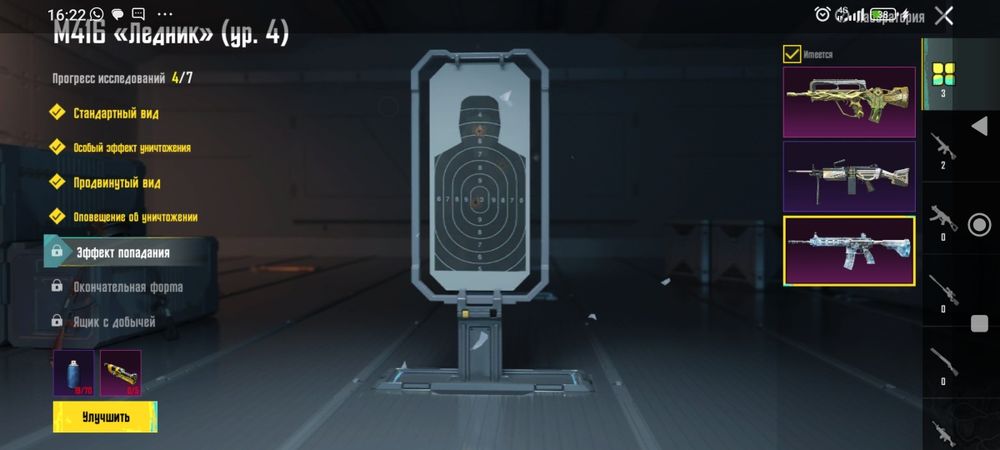 Продам аккаунт пабг мобаил