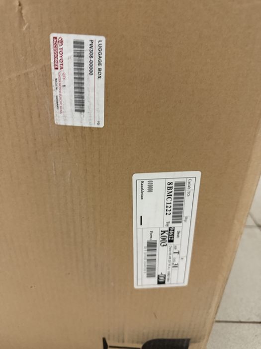 Продам автобокс Thule