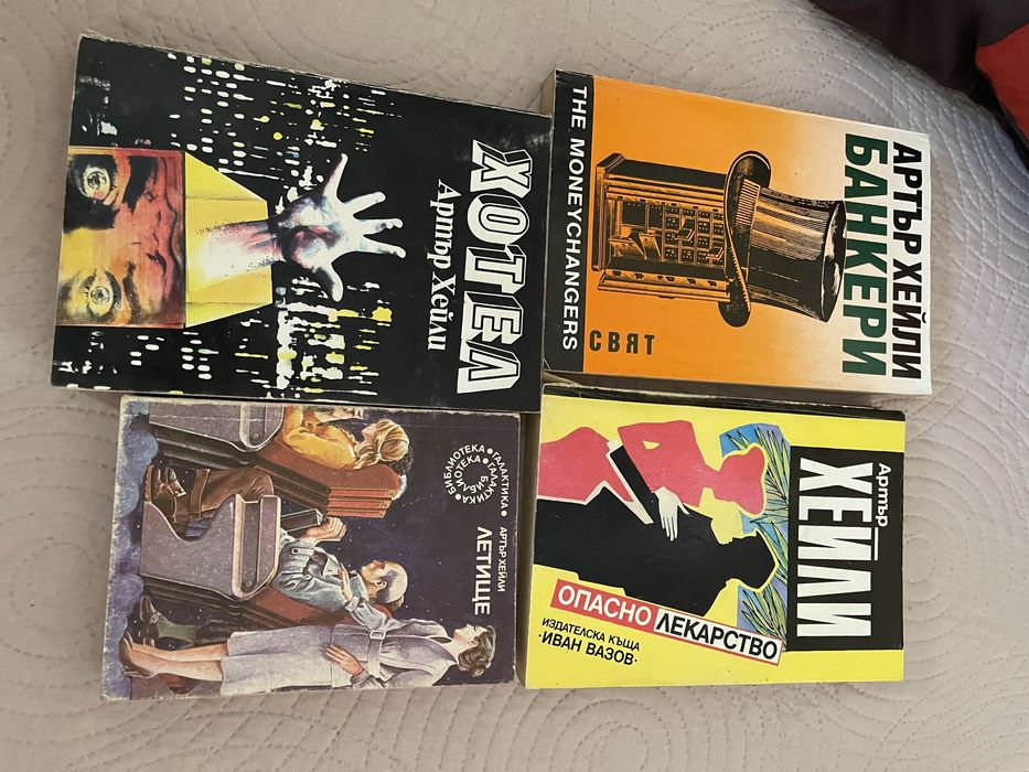 Книги ходожествена литература