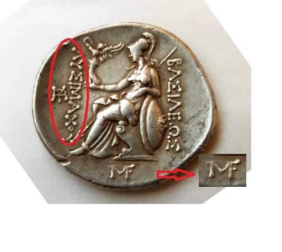 Moneda Lysimachos Tetradrahm - AG, 17.3 gr