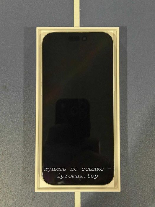 Iphone 17 Pro Max, 256 GB