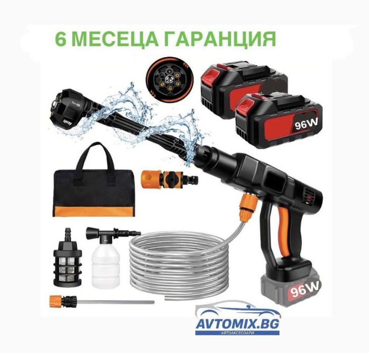 Акумулаторна водоструйка 1500W 70BAR с две батерии 2x96V 6м. гаранция
