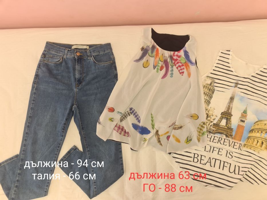 Продавам лотове -