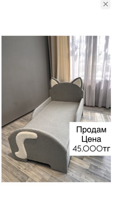Продам детскую кровать! Состояние отличное!