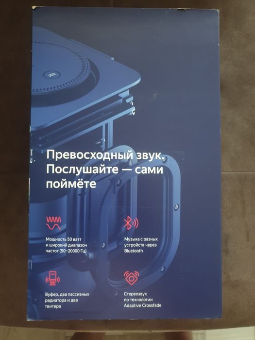 Продам яндекс станцию макс.