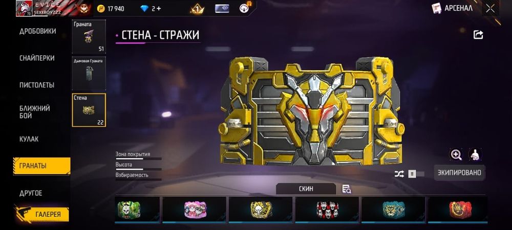 Фф ак сатылады срочны