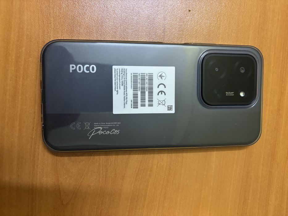 Телефон Poco C85