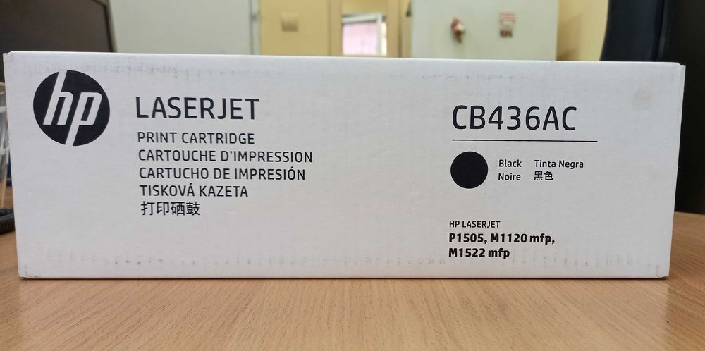 Черно-бял лазерен принтер HP LaserJet - P1505 с 4 нови касети подарък