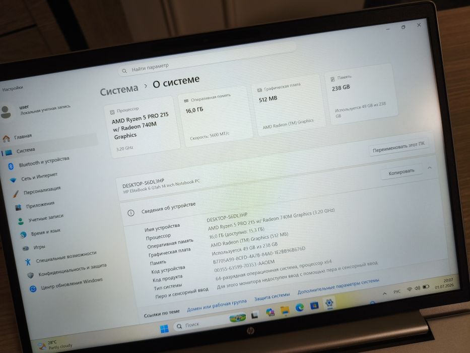 HP elitebook Ryzen 215W (i5 15th) , ddr5 16GB, 256gb ssd